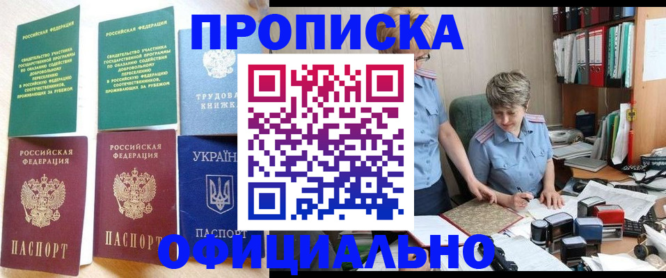 регистрация для дет. сада в Константиновске